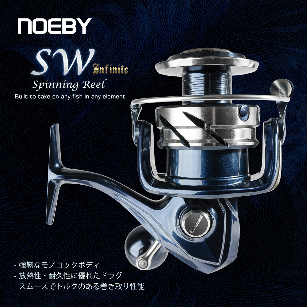 노이비 맥스 드랙 25kg 스피닝 낚시릴 2500 30 - Shimano Reel Stradic 리뷰 및 가격